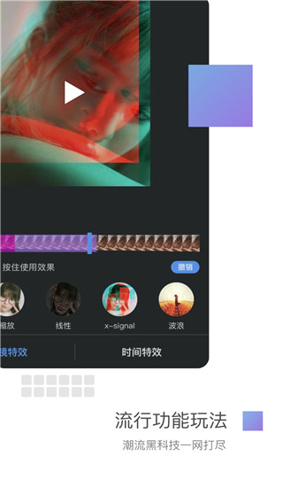 美摄app下载-美摄app手机版免费下载v3.9.0