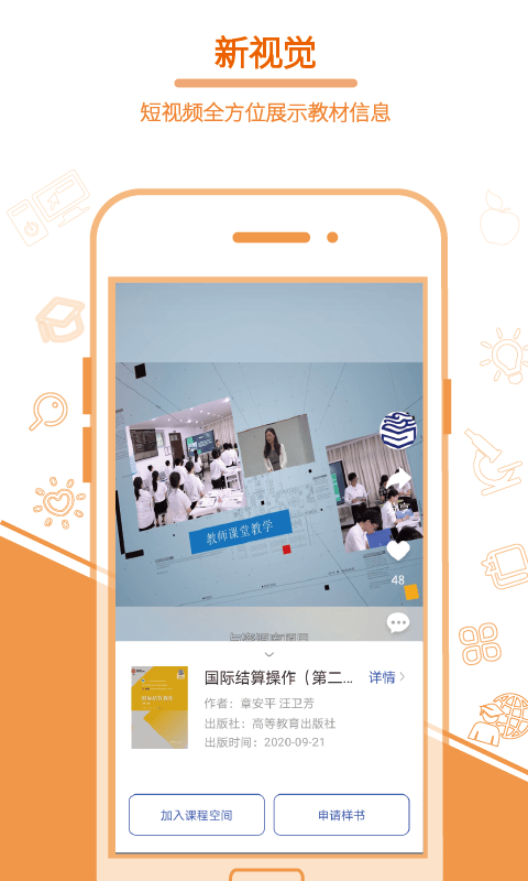 畅想谷粒app下载-畅想谷粒免费版下载v5.2.2 畅想谷粒app下载-畅想谷粒免费版下载v5.2.2