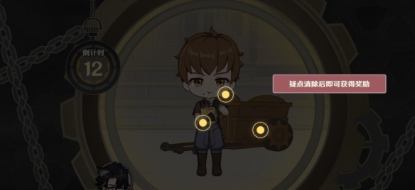 游侠网8