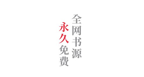 追书大师免费版下载安装