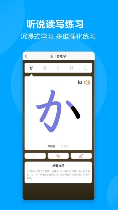 言趣教育app下载-言趣教育手机版下载v1.3.7