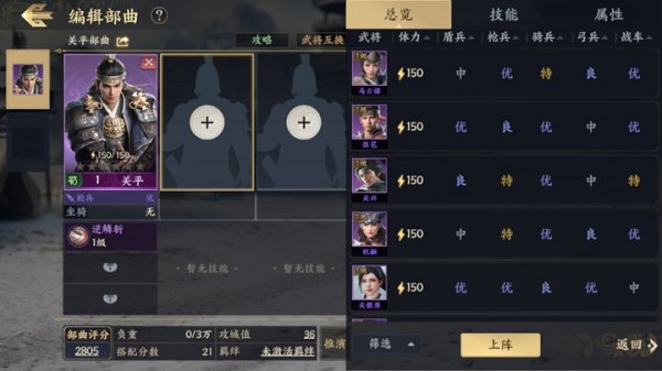 战地无疆手游下载-战地无疆官网版下载v1.300.0