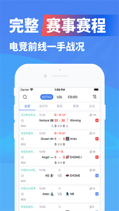 极速电竞app下载-极速电竞手机版下载v1.4.6 极速电竞app下载-极速电竞手机版下载v1.4.6