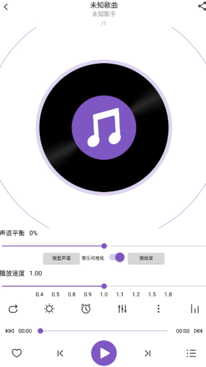 白雪音乐app下载-白雪音乐播放器下载v1.3.0