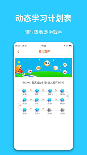 英语智学汇app下载-英语智学汇最新版下载v4.8.6 英语智学汇app下载-英语智学汇最新版下载v4.8.6