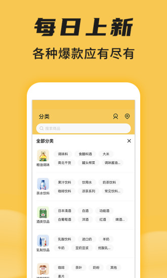 十分到位app下载-十分到位最新版下载v0.0.7 十分到位app下载-十分到位最新版下载v0.0.7