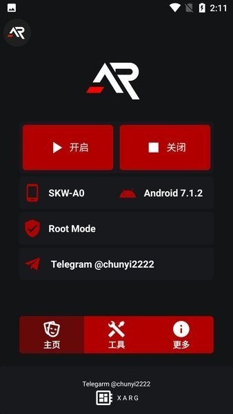 xa超广角工具APP下载-xa超广角工具和平精英免费版下载v2.5 xa超广角工具APP下载-xa超广角工具和平精英免费版下载v2.5