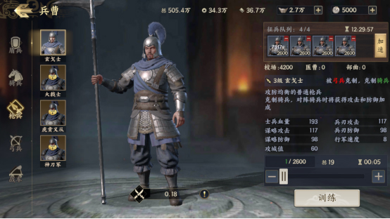 战地无疆手游下载-战地无疆官网版下载v1.300.0