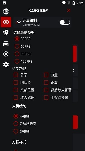 xa超广角工具APP下载-xa超广角工具和平精英免费版下载v2.5 xa超广角工具APP下载-xa超广角工具和平精英免费版下载v2.5