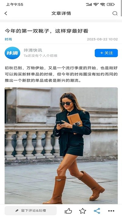 咔滴快讯app下载-咔滴快讯最新版下载v2.0 咔滴快讯app下载-咔滴快讯最新版下载v2.0