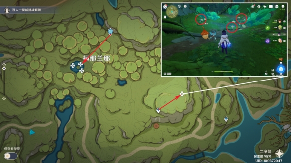 原神4.1月莲采集点有哪些-原神4.1月莲采集点位置介绍