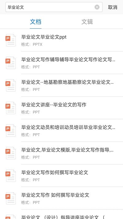 稻壳阅读器app下载-稻壳阅读器手机版下载v1.1.5 稻壳阅读器app下载-稻壳阅读器手机版下载v1.1.5