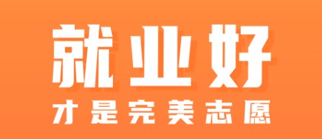 志愿填报app排行榜前十名