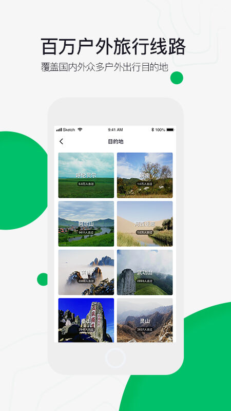 六只脚app下载-六只脚免费版下载v4.14.0 六只脚app下载-六只脚免费版下载v4.14.0