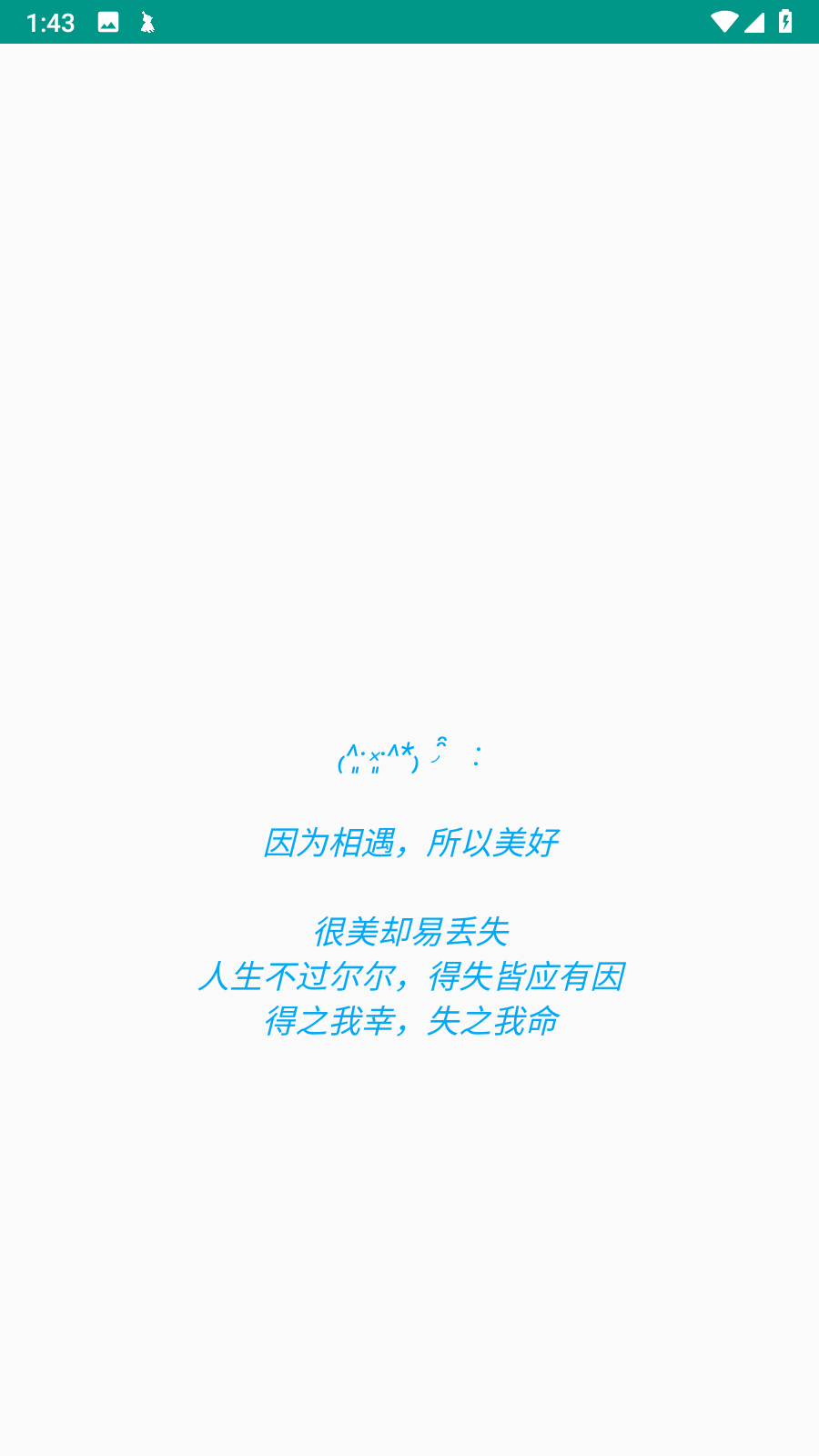 意几app下载-意几钢琴助手下载v5.5.6