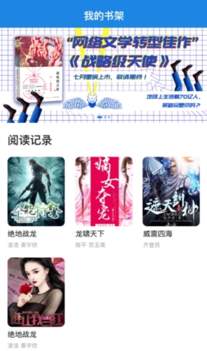 乾坤小说app下载-乾坤小说安卓版下载v1.0.0