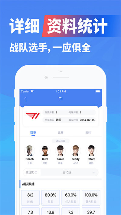极速电竞app下载-极速电竞手机版下载v1.4.6 极速电竞app下载-极速电竞手机版下载v1.4.6