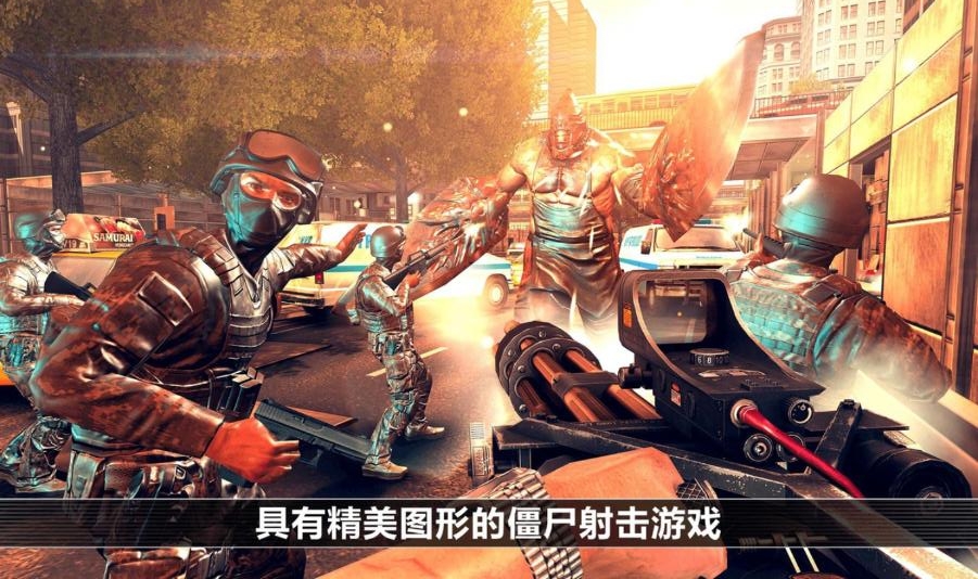 全境危机都市生存射击游戏下载-全境危机都市生存射击游戏中文版下载v2.3.0 全境危机都市生存射击游戏下载-全境危机都市生存射击游戏中文版下载v2.3.0