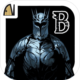 被埋葬的博尔内什(Buriedborne...