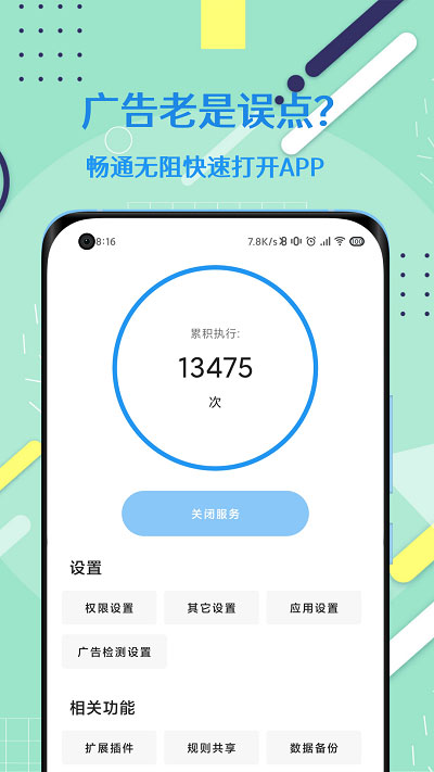 禅师app下载-禅师手机版下载v0.0.1 禅师app下载-禅师手机版下载v0.0.1