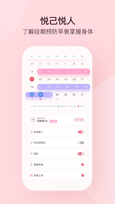 孕柚app下载-孕柚最新版下载v1.2.33 孕柚app下载-孕柚最新版下载v1.2.33