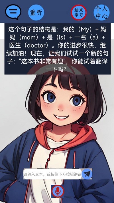 方乐英语app下载-方乐英语手机版下载v1.1 方乐英语app下载-方乐英语手机版下载v1.1