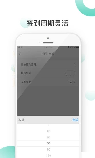 善言app下载-善言免费版下载v1.4.3