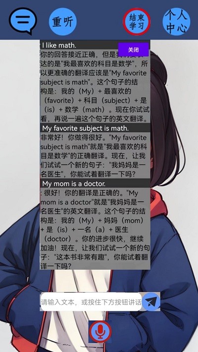 方乐英语app下载-方乐英语手机版下载v1.1 方乐英语app下载-方乐英语手机版下载v1.1
