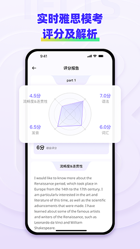 快练英语app下载-快练英语免费版下载v1.0.6