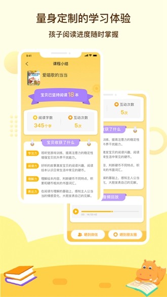 河马读书app下载-河马读书最新版下载v1.3.6