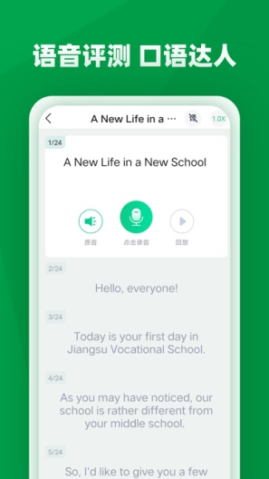 职学园app下载-职学园手机版下载v1.0.3.3 职学园app下载-职学园手机版下载v1.0.3.3