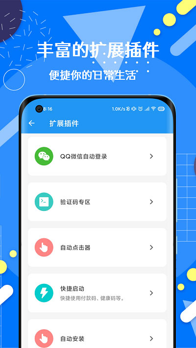 禅师app下载-禅师手机版下载v0.0.1 禅师app下载-禅师手机版下载v0.0.1