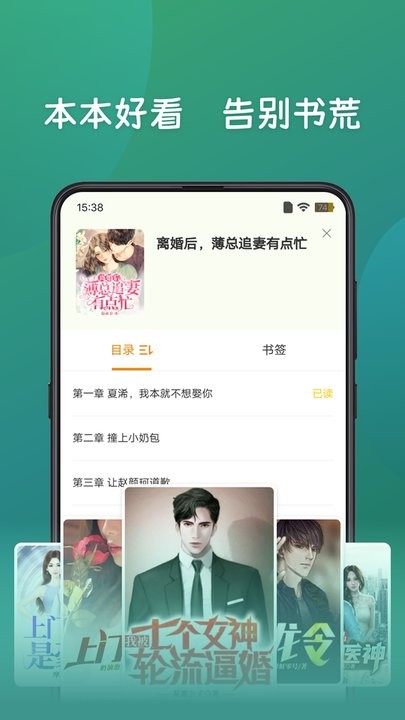 嗨书阁app下载-嗨书阁免费版下载v2.22