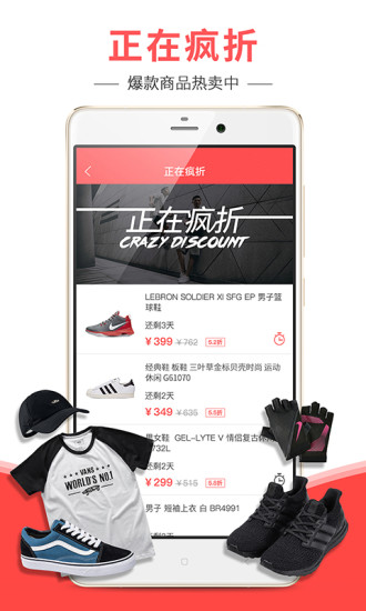 醒购app下载-醒购安卓版下载v3.6.14 醒购app下载-醒购安卓版下载v3.6.14