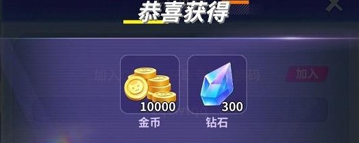 最强潮玩团兑换码大全-最强潮玩团兑换码最新一览