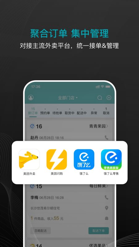 大有单app下载-大有单手机版下载v2.4.0 大有单app下载-大有单手机版下载v2.4.0