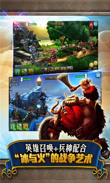 城堡风暴游戏下载-城堡风暴手机中文版下载v1.05.060 城堡风暴游戏下载-城堡风暴手机中文版下载v1.05.060