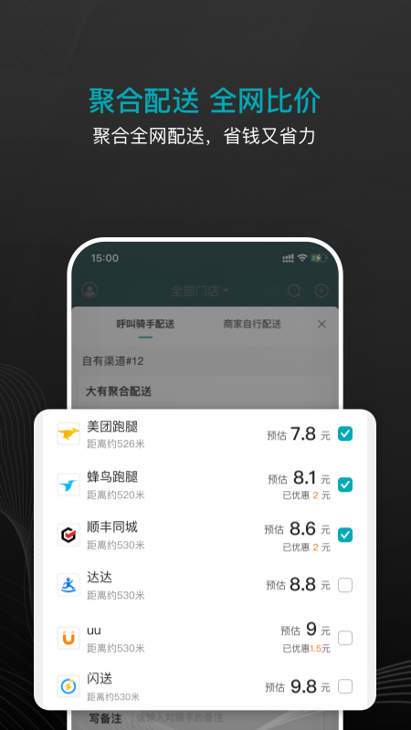 大有单app下载-大有单手机版下载v2.4.0 大有单app下载-大有单手机版下载v2.4.0