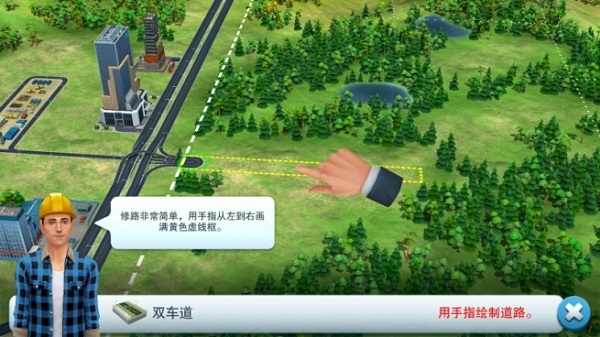 模拟城市我是市长无限金币版下载-模拟城市我是市长无限金币版破解版下载v1.3.29.2406