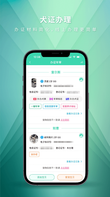 麦道app下载-麦道手机版下载v2.4.7