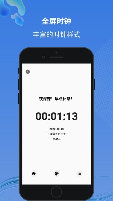 小圆点app下载-小圆点手机版下载v1.2.0.4