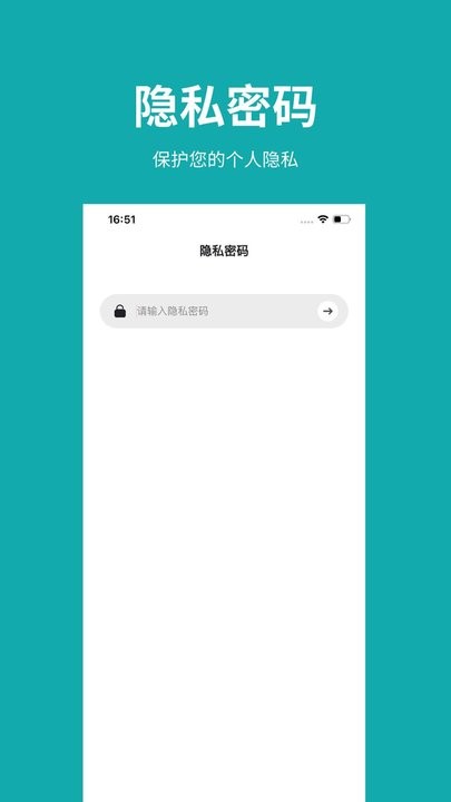 凡事日记app下载-凡事日记安卓版下载v1.3.1