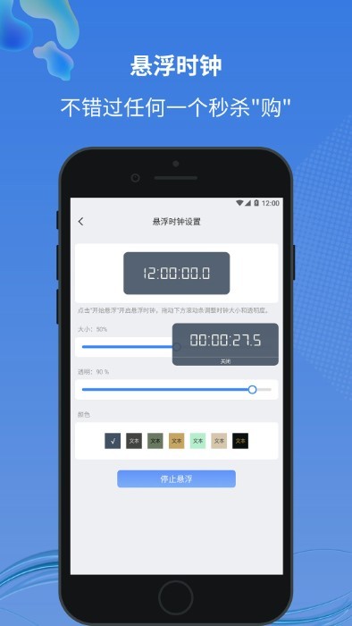 小圆点app下载-小圆点手机版下载v1.2.0.4