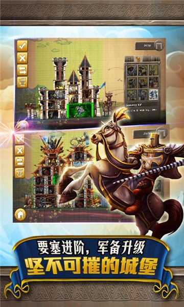城堡风暴游戏下载-城堡风暴手机中文版下载v1.05.060