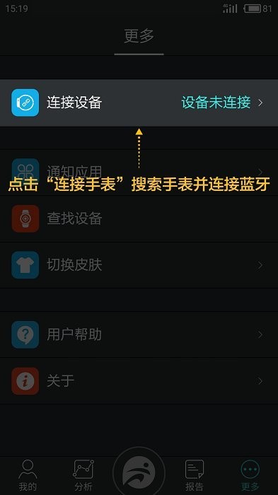 分动app下载-分动安卓版下载v1.8.14