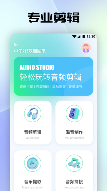 Tunefind音乐软件下载-tunefind音乐软件免费版下载v1.1