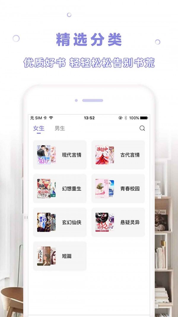 漫客阅读器免费阅读下载-漫客阅读器正版免费下载v5.0.2 漫客阅读器免费阅读下载-漫客阅读器正版免费下载v5.0.2