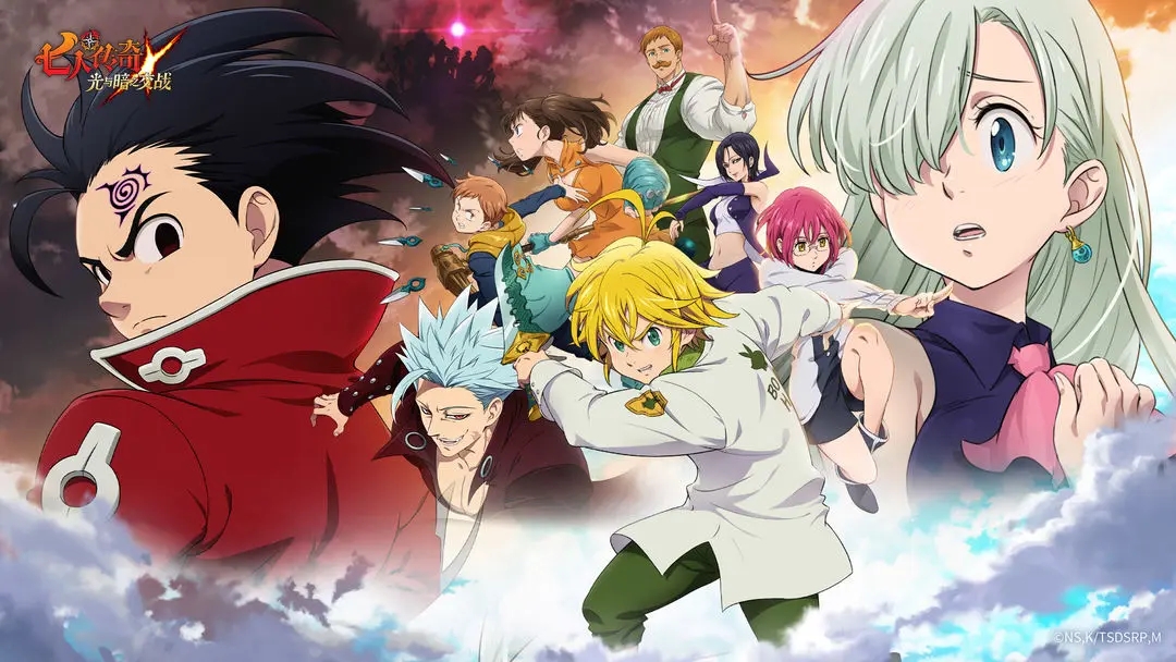 七人传奇光与暗之交战兑换码大全