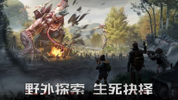 黎明再现手游下载-黎明再现手游国际版下载v1.23.0