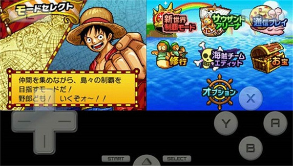 海贼王巨人战争2汉化版下载-海贼王巨人战争2汉化手机版下载v3.0 海贼王巨人战争2汉化版下载-海贼王巨人战争2汉化手机版下载v3.0